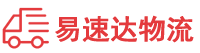 张家界到黄山物流公司